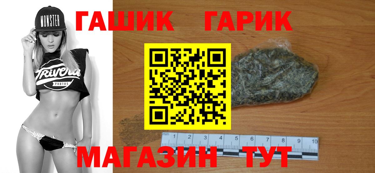 ГАШИШ Cannabis Тайшет