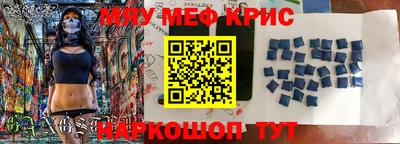 мдма Обь