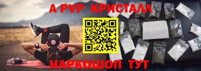 мдма Обь