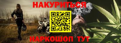 мефедрон VHQ Обнинск