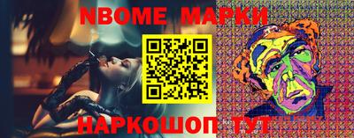 мефедрон VHQ Обнинск