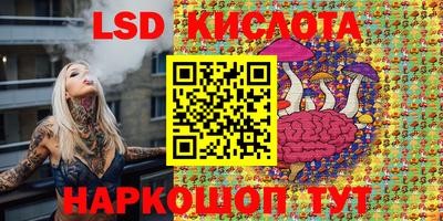 мдма Обь