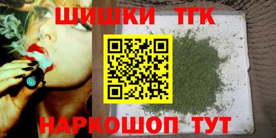 мефедрон VHQ Обнинск