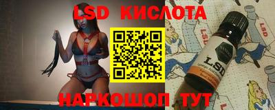 мдма Обь
