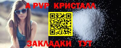 мдма Обь