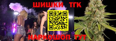 мефедрон VHQ Обнинск