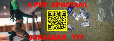 мефедрон VHQ Обнинск