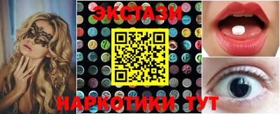 2c-b Нягань