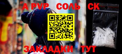 мефедрон VHQ Обнинск