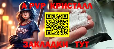 мефедрон VHQ Обнинск