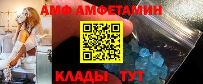 мдма Обь