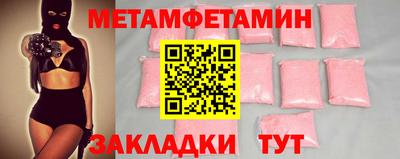 2c-b Нягань
