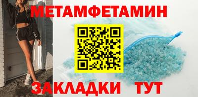мефедрон VHQ Обнинск