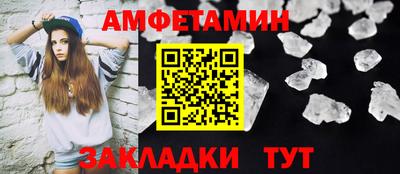 мефедрон VHQ Обнинск