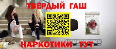 мефедрон VHQ Обнинск
