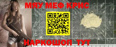 мдма Обь