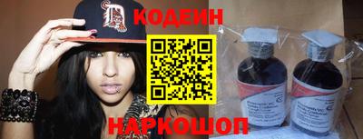 мефедрон VHQ Обнинск