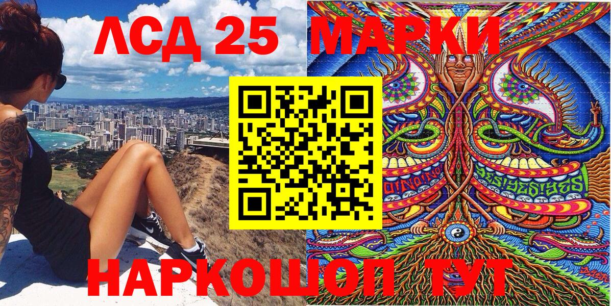 Марки NBOMe 1,8мг Тайшет