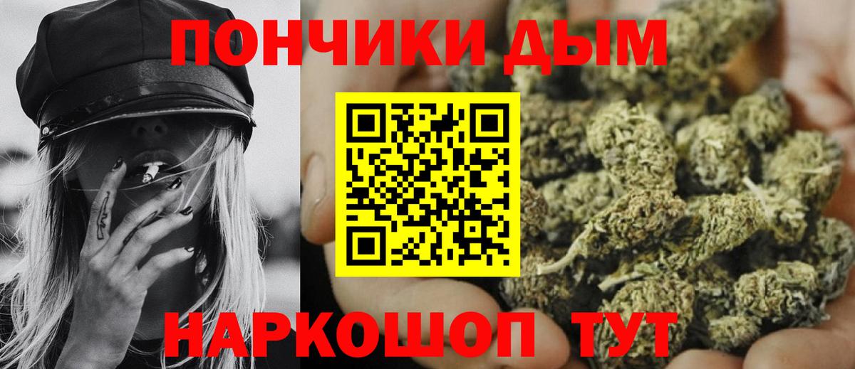 Тайшет  Конопля индика  Канабис VHQ  Вход с VPN  Марихуана тримм 